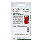 Перец Аристотель F1, Агрос Перец Аристотель F1, Агрос