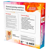 Алмазная мозаика Остров сокровищ 20х20 см, "Восточная лисица", в деревянной рамке, 662443 Алмазная мозаика Остров сокровищ 20х20 см, "Восточная лисица", в деревянной рамке, 662443