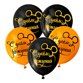 Воздушные шары "С Днем рождения" Микки (набор 5 шт) 5798024 Воздушные шары "С Днем рождения" Микки (набор 5 шт) 5798024