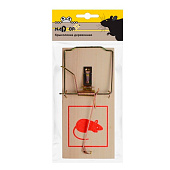 Крысоловка Nadzor NAT123 16,5х8х1 см