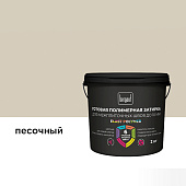 Затирка противогрибковая Elast Premium песочная, (2кг) /Bergauf Затирка противогрибковая Elast Premium песочная, (2кг) /Bergauf