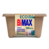 Капсулы для стирки Bimax 100 пятен 12шт карт уп 