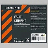 Уайт-спирит Одуванчик 5л Уайт-спирит Одуванчик 5л