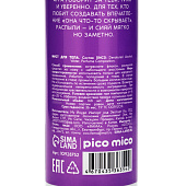 Мист для тела PICO MICO Амбра, слива, жасминовая орхидея и мускус 168мл 10928752