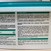 Гидроизоляция GidroFlex эластичная 3 кг / Danogips Гидроизоляция GidroFlex эластичная 3 кг / Danogips