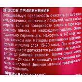 Эмаль алкид д/радиаторов белая Эксперт 0.9кг Эмаль алкид д/радиаторов белая Эксперт 0.9кг
