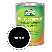  Эмаль НЦ-132М черная Эксперт 0.7кг 