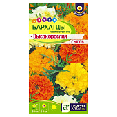 Бархатцы Высокорослая смесь СА Бархатцы Высокорослая смесь СА