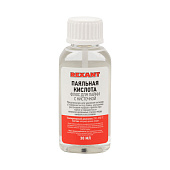 Паяльная кислота 30мл (с кисточкой) REXANT 09-3613