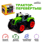 Трактор-перёвертыш «Хозяин фермы» 7652109 Трактор-перёвертыш «Хозяин фермы» 7652109