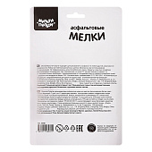 Мелки цветные 5шт для асфальта Мульти-Пульти, круглые, с держателем, блистер, 10336108 Мелки цветные 5шт для асфальта Мульти-Пульти, круглые, с держателем, блистер, 10336108
