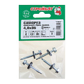 Саморезы кровельные оц.с буром 4,8х35 (4 шт) Саморезы кровельные оц.с буром 4,8х35 (4 шт)