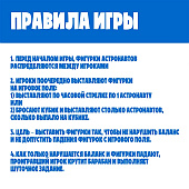 Настольная игра Баланс Астро, LP149 Настольная игра Баланс Астро, LP149