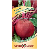 Свекла Крымская борщевая Гавриш Свекла Крымская борщевая Гавриш