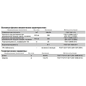 Пароизоляционная пленка ТехноНИКОЛЬ АЛЬФА БАРЬЕР 3.0 (1.5х50м) /75м2 Пароизоляционная пленка ТехноНИКОЛЬ АЛЬФА БАРЬЕР 3.0 (1.5х50м) /75м2