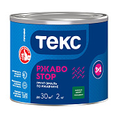  Грунт-эмаль глянцевая 3в1 РЖАВОSTOP Текс ПРОФИ зеленая RAL: 6029 2кг 