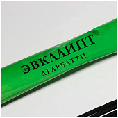Благовония Агарбатти 8 палочек Эвкалипт 4887771 Благовония Агарбатти 8 палочек Эвкалипт 4887771