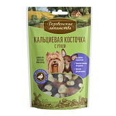 Лакомство для собак Деревенские Кальц.косточки с уткой для мини пород 55г
