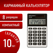 Калькулятор карманный Brauberg PK-608, 107x64 мм, 8 разрядов, двойное питание, серебристый, 250518