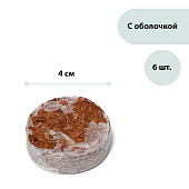  Таблетки кокосовые, d = 4см, 6 шт. Greengo 5151605 