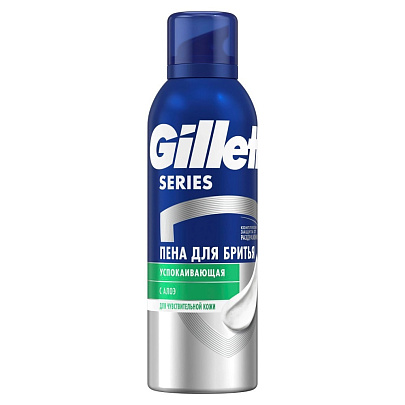  Пена для бритья GILLETTE SERIES Успокаивающая 200мл 