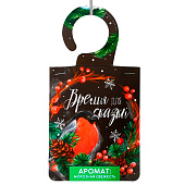  Ароматизатор для дома новогодний «Время волшебства», аромат морозная свежесть, 8 х 15,5 см 