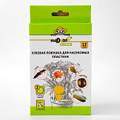 Клеевая ловушка Nadzor от насекомых для комнатных цветов Клеевая ловушка Nadzor от насекомых для комнатных цветов