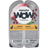  Влажный корм AlphaPet WOW Superpremium для кошек 80г (211005) индейка в соусе стерилиз. 