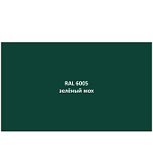 Вставка для грядок "Грядка" 1м RAL 6005 зеленый