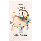  Кухонное полотенце (саржа) 40х73 Этель Замуррчательное настроение 5482309 