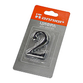  Номер дверной "2" (хром) металлический АЛЛЮР 