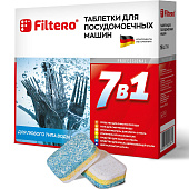 Таблетки для посудомоечных машин Filtero 7в1 16 шт., Арт. 701 Таблетки для посудомоечных машин Filtero 7в1 16 шт., Арт. 701