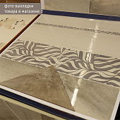 Декор 25х50 Андалусия Листья D СК000037031 /Axima Декор 25х50 Андалусия Листья D СК000037031 /Axima