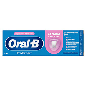 Зубная паста ORAL B Pro Expert Для чувствительных зубов 75мл Зубная паста ORAL B Pro Expert Для чувствительных зубов 75мл