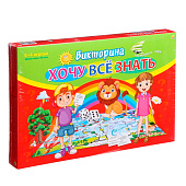 Игра настольная Викторина, для малышей, хочу все знать, ИН-8521 Игра настольная Викторина, для малышей, хочу все знать, ИН-8521