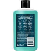 Гель для душа Rexona Men Глубина океана 2в1 490мл