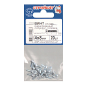 Винт пкр. DIN 7985 М4x 8 (20 шт) Винт пкр. DIN 7985 М4x 8 (20 шт)