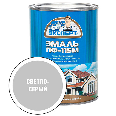  Эмаль ПФ-115М глянцевая св.-серая Эксперт 0,8кг 