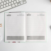 Ежедневник "Чудо рядом" А5, 80 листов 2717720 Ежедневник "Чудо рядом" А5, 80 листов 2717720