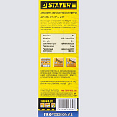 Полотна STAYER, T144D, по дереву, ДВП, ДСП, T-хвост., шаг 4мм, 75мм ( уп.2шт) Полотна STAYER, T144D, по дереву, ДВП, ДСП, T-хвост., шаг 4мм, 75мм ( уп.2шт)