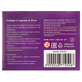 Краска акриловая, набор 12 цветов х 20 мл, Calligrata, художественная, морозостойкая, в картонной коробке 