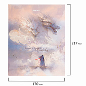  Дневник 1-11 класс 40л, твердый, BRAUBERG, матовая ламинация, Magic World, 107174 