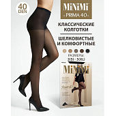 Колготки MINIMI PRIMA 40, цвет Nero, размер 5 Колготки MINIMI PRIMA 40, цвет Nero, размер 5