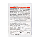 Бис-300 от сорняков 3мл амп Бис-300 от сорняков 3мл амп