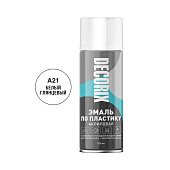  Эмаль аэрозольная по пластику  белый глянцевый 520 мл/DECORIX 