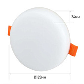 Светильник точечный LED RLP 18Вт круг белый безрамочный IP20 (d120х34/монтажн d45-100) /In Home Светильник точечный LED RLP 18Вт круг белый безрамочный IP20 (d120х34/монтажн d45-100) /In Home