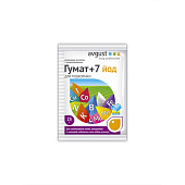 Гумат+7 Йод удобрение для овощей 25 г, Август Гумат+7 Йод удобрение для овощей 25 г, Август