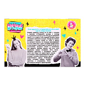 Игра настольная Мемные истории (Мемы) 14+, 04919 