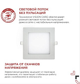 Светильник точечный встраиваемый LED SLP-Eco 6Вт 4000К 420Лм квадрат ультратонк белый (117х117х17) /IN HOME Светильник точечный встраиваемый LED SLP-Eco 6Вт 4000К 420Лм квадрат ультратонк белый (117х117х17) /IN HOME