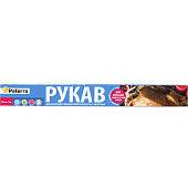 Рукав п/э для запекания в духовке 30смх3м Paterra (в футляре), 15 мкм, с термостойкими клипсами, от -80 до +200 °C /209-009